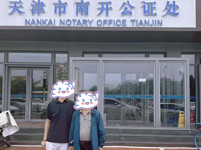 天津李同學25年7月完成中醫師承拜師公證